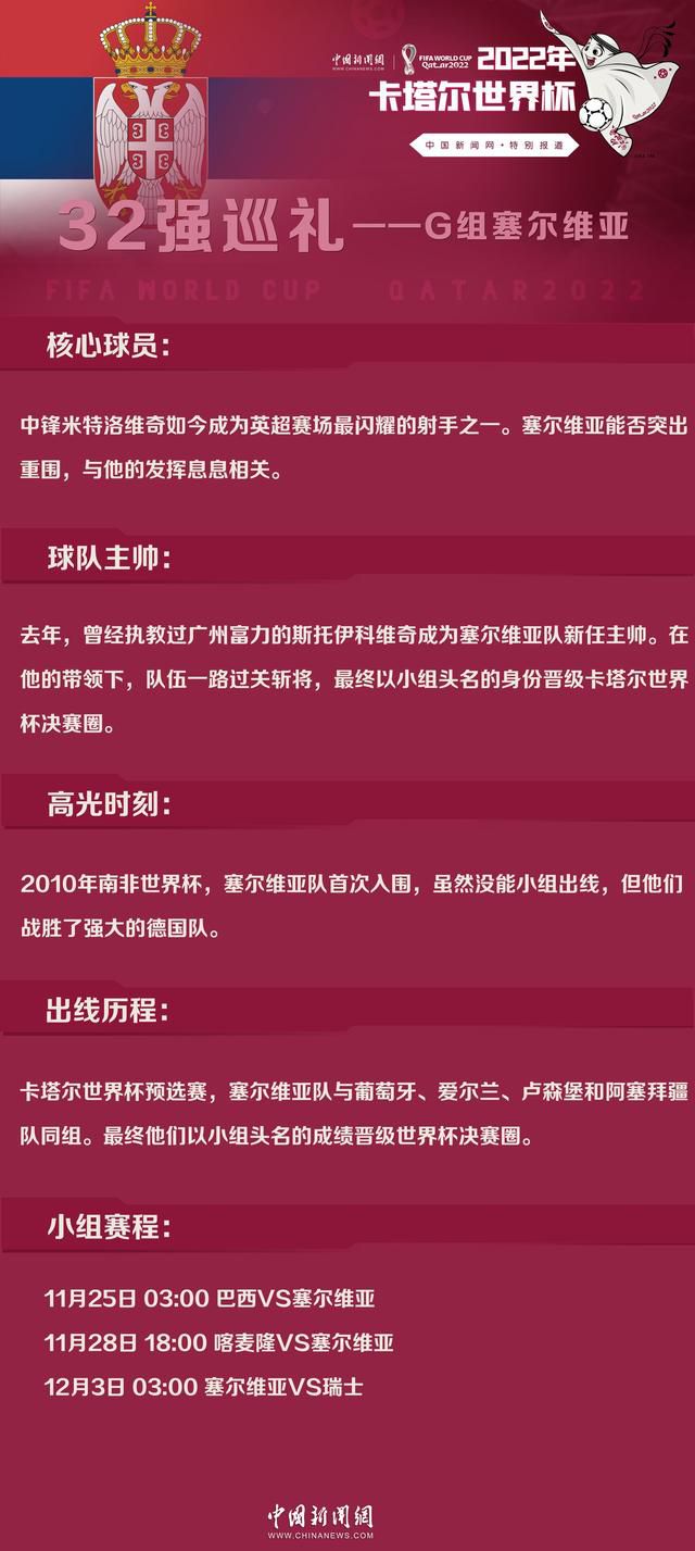 记者：瓜帅与沃克在一家高端日料店会面之后，沃克决定留下记者Pol Ballus与Lu Martin在《佩普的曼城：超级球队是这样打造的》一书中，讲述了凯尔-沃克今夏与球队续约的经过。